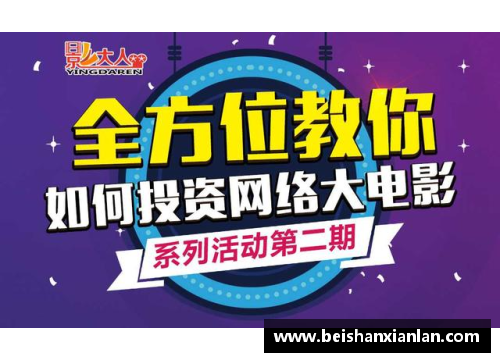 欧洲杯直播角度切换：多平台互动，全方位解说涵盖体验