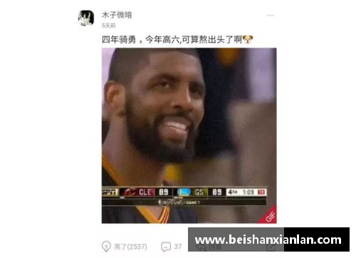 体育明星霸气发言大全