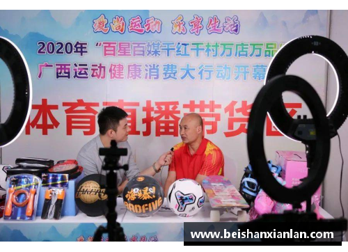 体育明星代言低价商品 风靡市场引发关注
