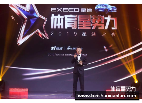 中国体育明星巅峰对决：谁将成为最璀璨的运动传奇