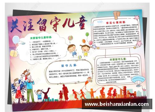 体育明星风采：激励与奋斗的精神小报模板下载指南