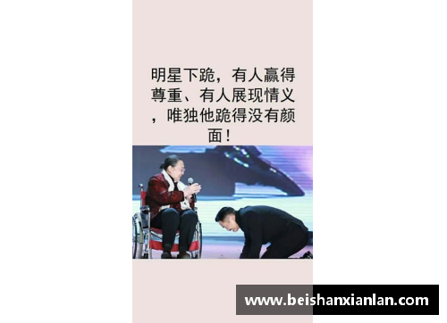 体育明星以高尚品格赢得尊重：展现卓越品质的典范