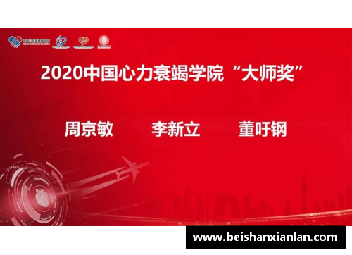 张溢轩：砥砺奋进，铸就辉煌篇章